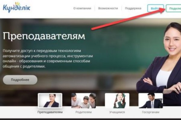 Кракен марке даркнет