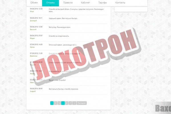 Кракен зеркало тор