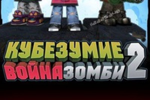 Kraken это современный маркетплейс
