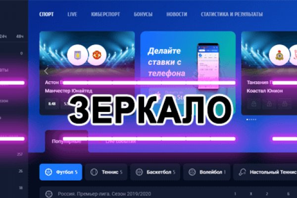 Регистрация на сайте кракен
