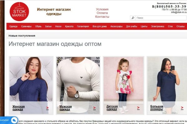 Кракен вывод средств