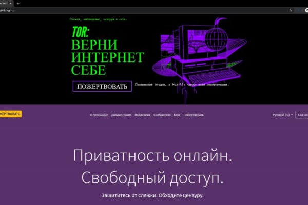 Кракен сайт официальный onion