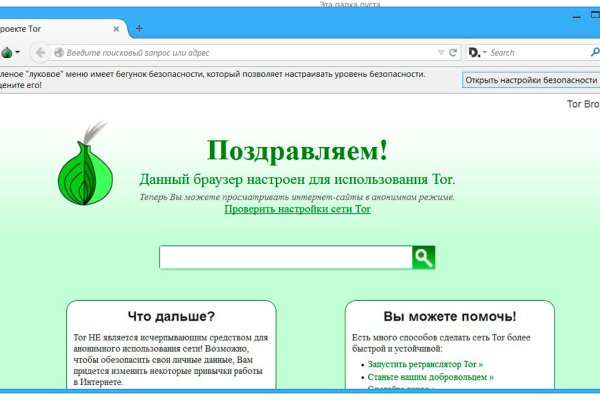 Кракен тор store