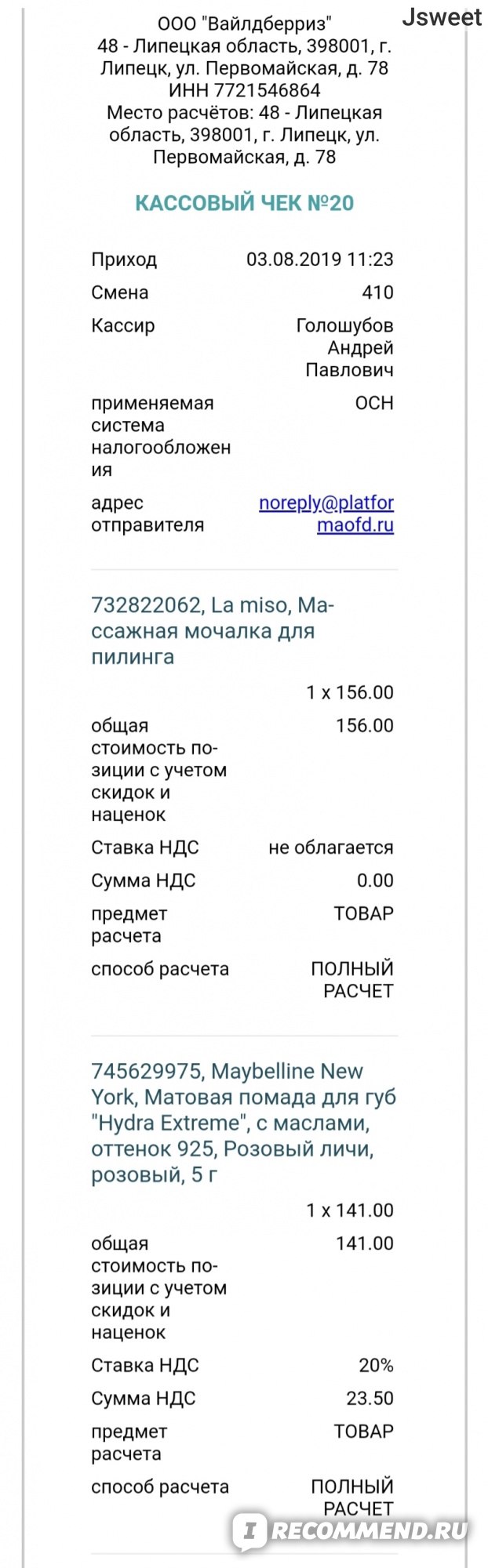 Как заказать на кракене