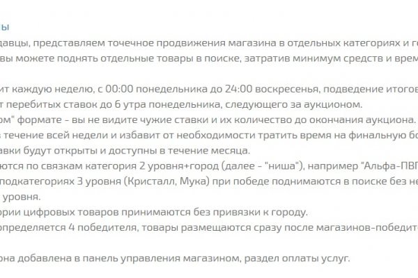Кракен онион ссылка на тор